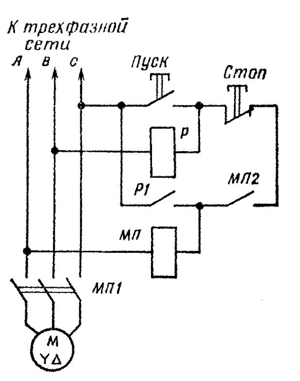Схема защиты асинхронного двигателя